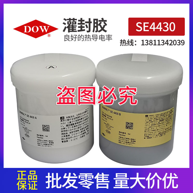 道康宁Q1-9226导热粘合剂 双组分 （1：1混合 比例） 灰色