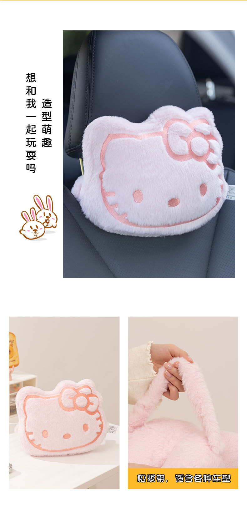 Cartoon Car Pillow, Car Neck Pillow, Car Shoulder Strap, Seat Belt Protective Cover, Creative Four-Season Universal Cervical Headrest