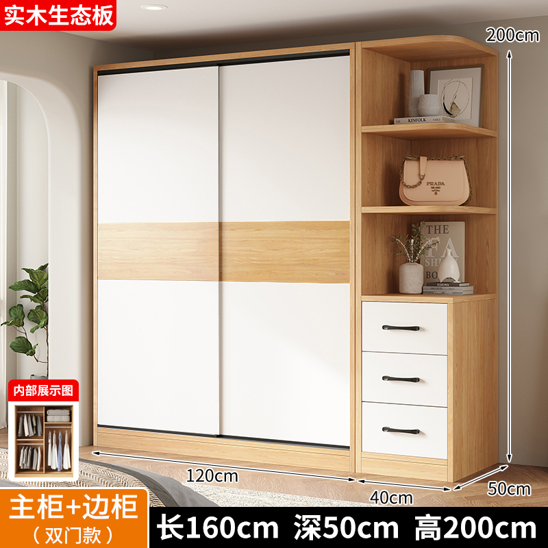 [로그컬러+화이트] 길이 120 폭 50 높이 200 메인캐비닛 + 사이드캐비닛