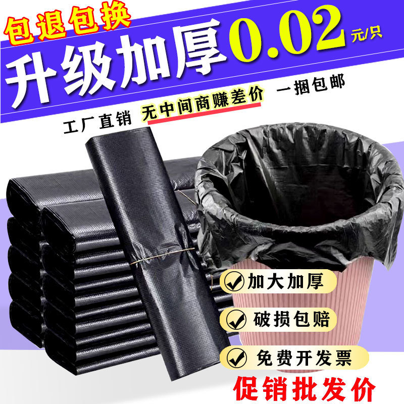 Thickened Black Extra Thick Household Kitchen Student Dormitory Disposable Vest Style Portable Wholesale
