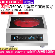 ������������ՠt3500w�ضȿ��_650�ȴ���̨ʽ�Ⲩ�t����偾��