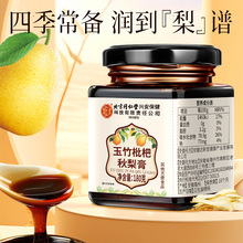 ����ͬ���Ã�͢�����������������180g�_ˮ�흙ɤ���峺���l��؛