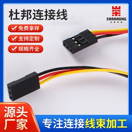 电子线;连接器;排线