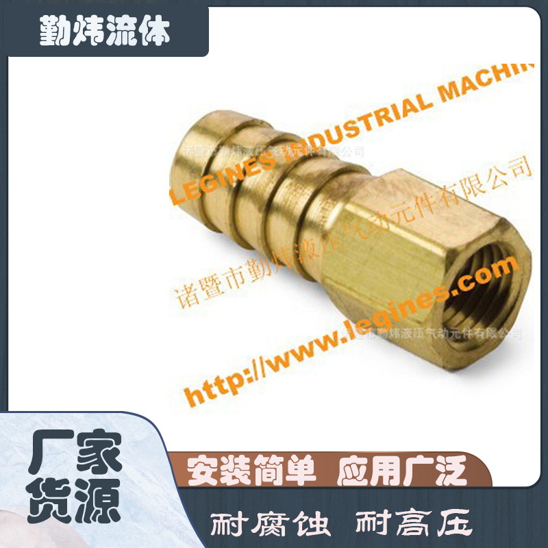 126-5美标铜接头，宝塔接头，HOSE BARB，塔式接头，气动接头