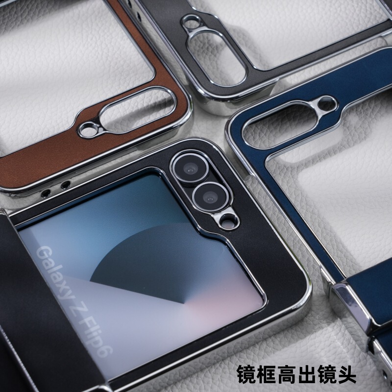 Samsung Z Flip6 指先ホルダー折りたたみケース電気メッキ携帯電話ケースレザー Fold6 落下防止保護カバーに適しています。|undefined