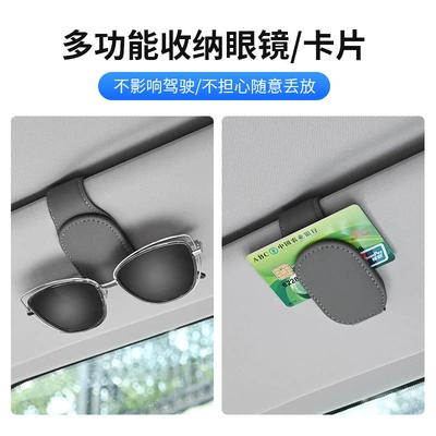 Car sun visor glasses: Car Glasses Clip/Bill Clip