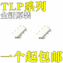 TLP202A TLP202G TLP206A TLP206G TLP206GA贴片SOP8