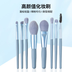 8-piece plastic handle makeup brush set Portable bag facial concealer brush eye shadow brush lip brush eyebrow brush nose shadow brush tool