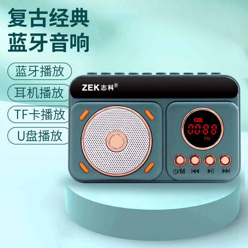 2023新型レトロbluetoothスピーカー少女心ミニカード携帯小音響サブウーファ家庭用ラジオ|undefined