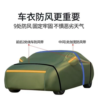 Car clothing, Thickened Canvas Car Cover Waterproof