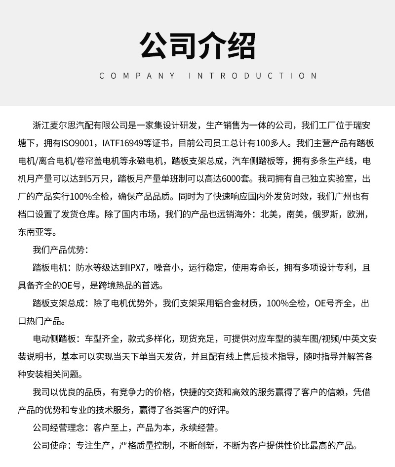 Details page_02