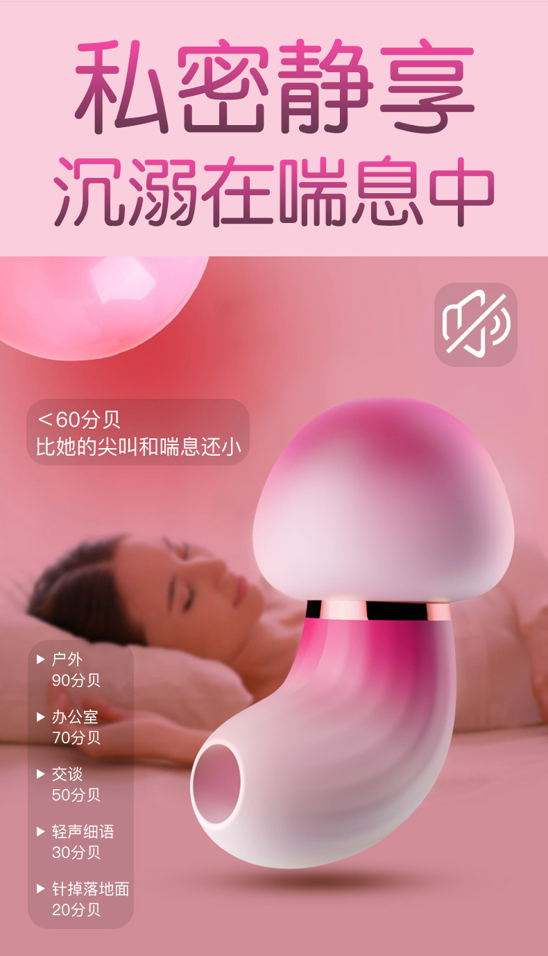 Jiuai Mint Green Sucking Vibrator, Tongue-Lick Stimulation, Silicone and ABS Body — detail image 30