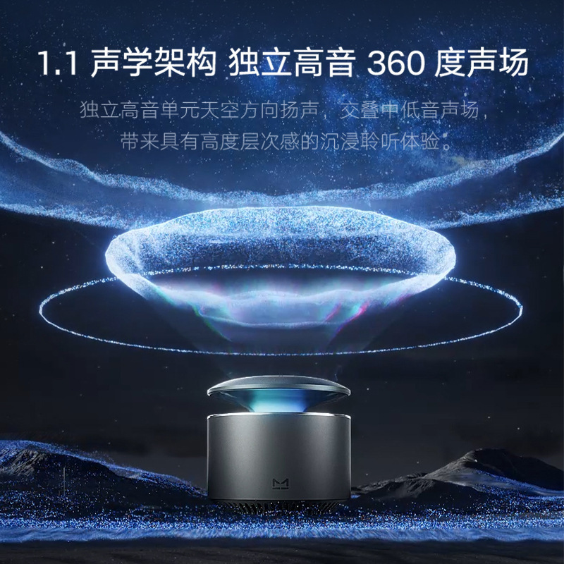Tmall Elf X6 スマート スピーカー ホーム シアター サラウンド ステレオ子供の早期教育マシン X5 Bluetooth スピーカー|undefined