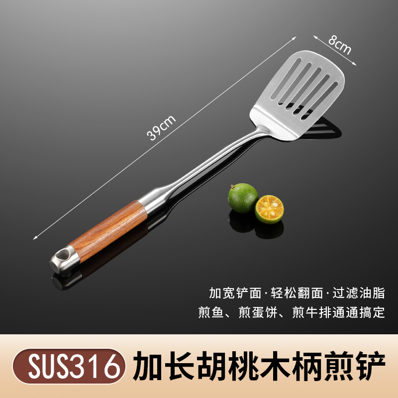 316不锈钢炒勺炒菜勺蘑菇铲子食品级家用厨具花梨木柄锅铲套装|undefined
