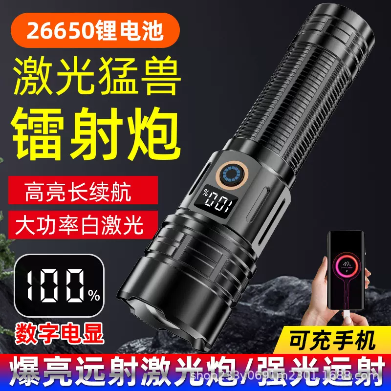 usb充电户外照明手电筒多功能铝合金变焦强光远射激光手电充电式