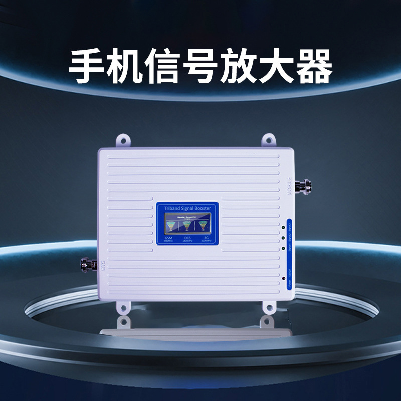 Signal Enhancement Amplifier 4G5G Network Booster Receiver for Enhanced Reception, Compatible with China Mobile, China Unicom, and China Telecom Networks