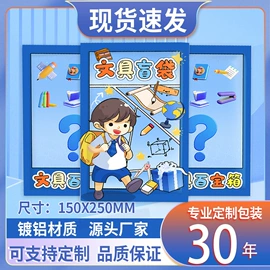 塑料食品袋;塑料自封袋;其他塑料薄膜