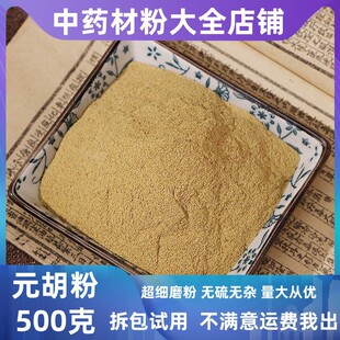 Ԫ������ș�ĵ�䁳������Ӻ�����������Ԫ��Ƭ��؛���l�в�ș��ȫ