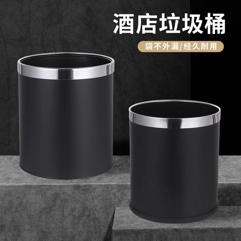 Hotel trash can guest room commercial living room office double creative hotel upscale restaurant KTV printed logo Hotel trash can guest room commercial living room office double creative hotel upscale restaurant KTV printed logo