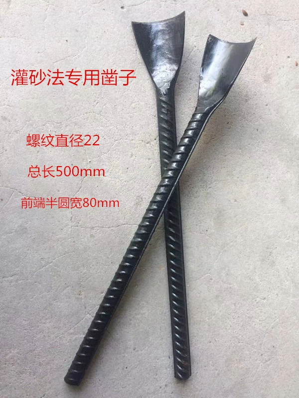 Дорожное геотекстильное долото, наполненное песком, дорожная лопата, бочка с песком, прочный тест, долото полукруглое дуговое стальное