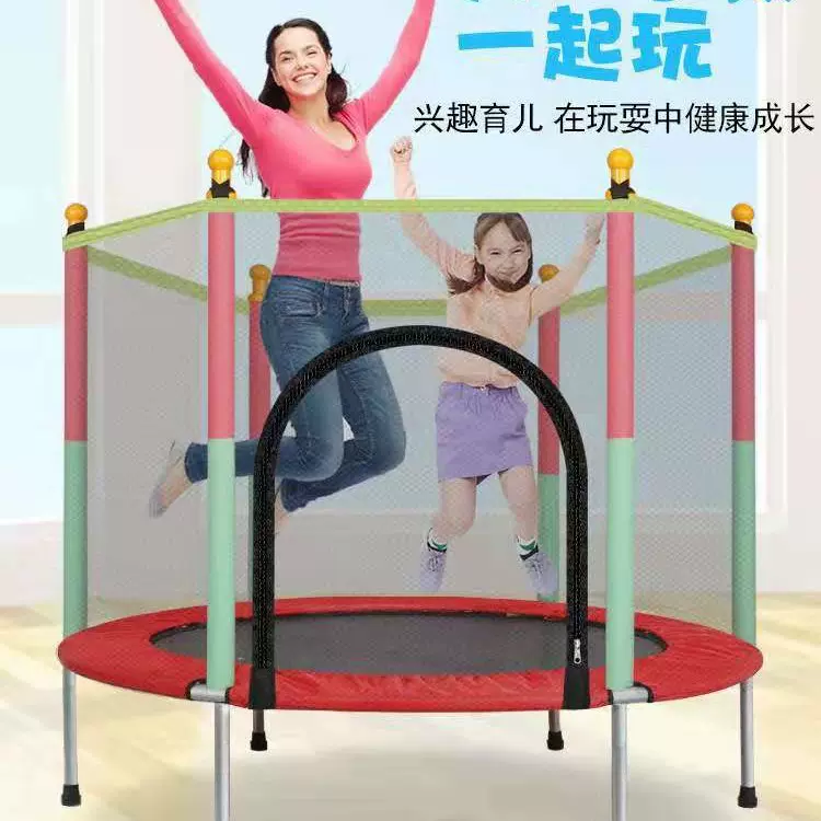 蹦蹦床儿童家用宝宝室内跳跳床小孩婴儿弹跳床蹭蹭床家庭蹦床玩具