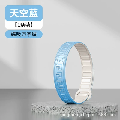 Wristband Bracelet, Factory Wholesale, Static Rod/Key Bag - magnetic-herringbone-pattern-blue-packaged-article