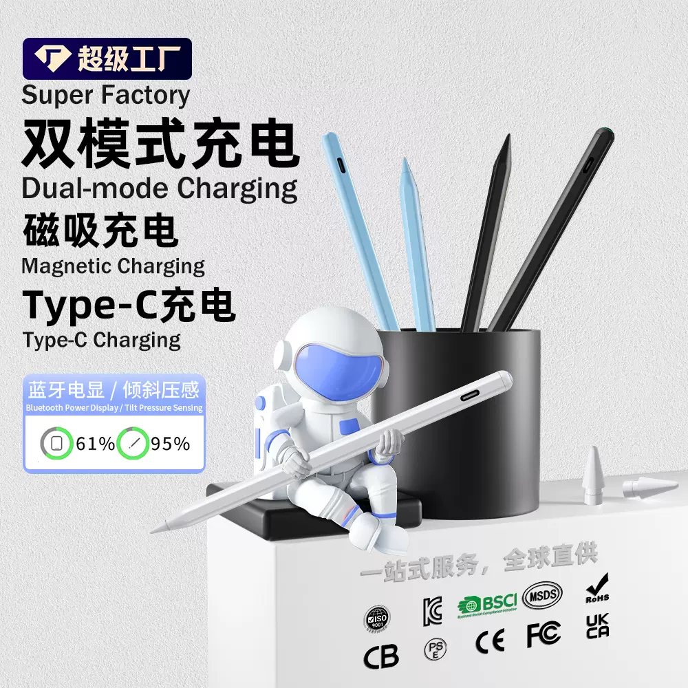 适用二代apple pencil电容笔ipad苹果笔磁吸充电手写笔触屏触控笔