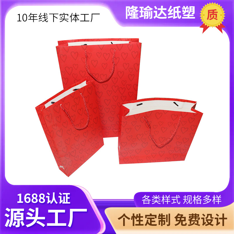 服装购物袋现货直销白卡纸袋红色包装纸袋手提袋定 制礼品袋批发
