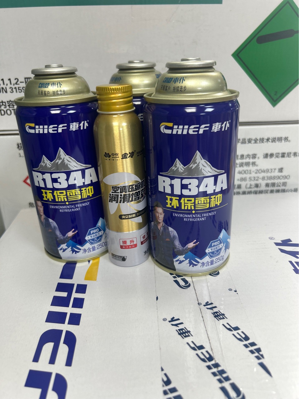 Car Air Conditioner Refrigerant R134A 250g Refrigerant Leak Repair Agent