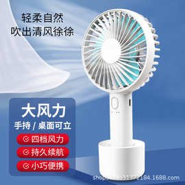 小风扇便携式手持电扇学生usb可充电超静音桌面随身携带