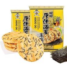 ���������̦���118g��̦ѩ����������e��ͯ��ʳ���