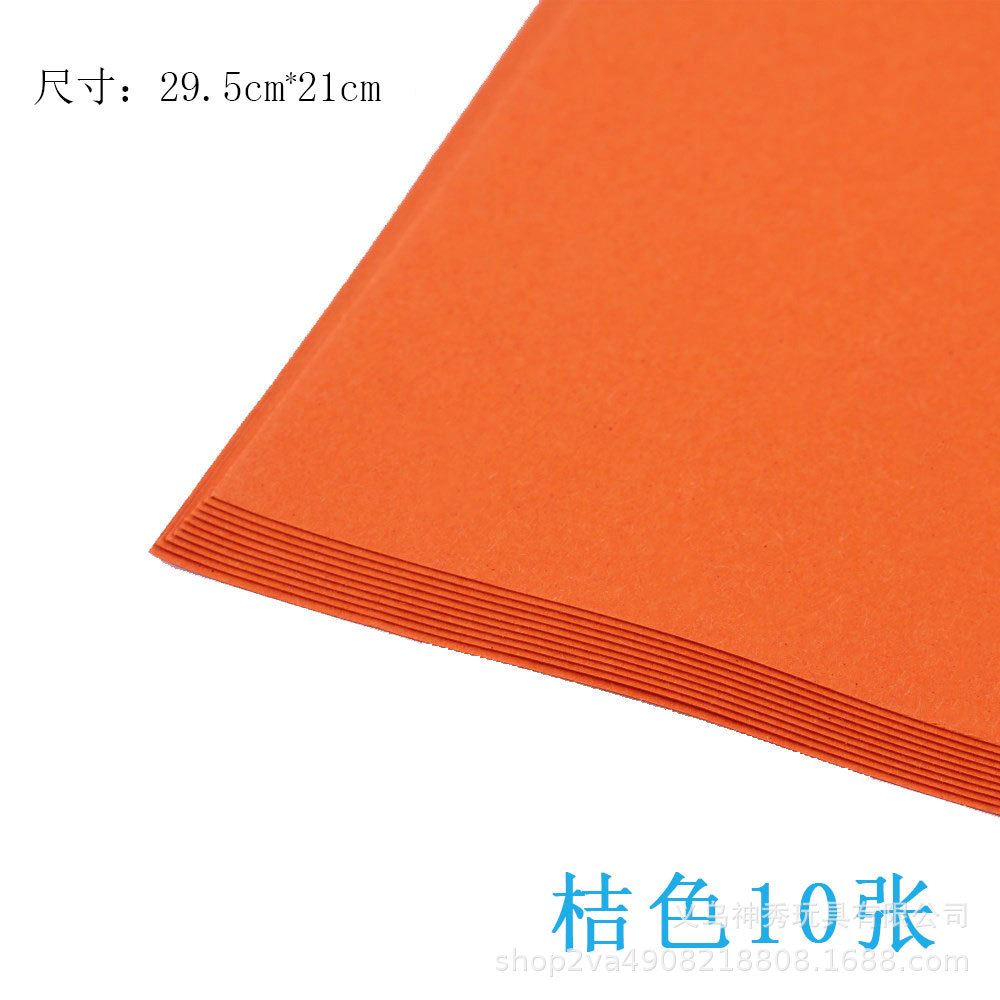 Papel hecho a mano traje plegable A4 hecho a mano papel bricolaje papel de corte color plegable papel plegable material de hoja grande