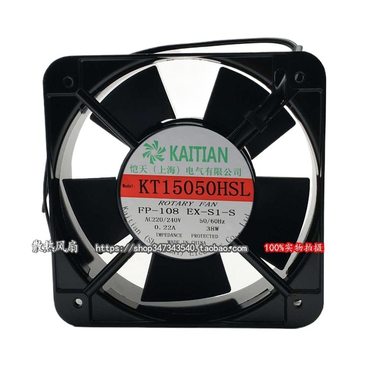 现货KT15050HSL散热风扇220V电焊机柜配电箱工业轴流风机150*150