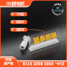 ledС12vk͉늶Ƕ{۹ģչʾѣĿ