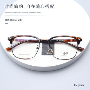 8629�¿�ǧ�ٶ����R�����l����Ȕ������OӋ�аٴ���ҕ�R��