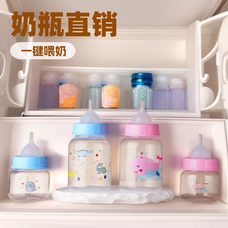 애완 동물 실리콘 우유 병 세트 새끼 고양이 강아지 먹이 마시는 분수 60ml 애완 동물 실리콘 우유 병 애완 동물 용품