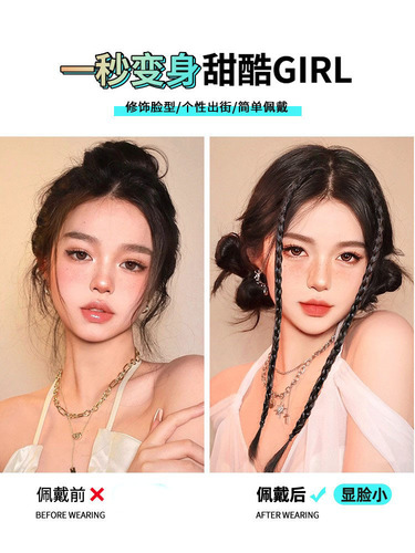 Wig Braided Female Ponytail Internet Celebrity Sweet and Cool Natural Highlights Dirty Braids Ear-hanging Dyed Hot Girl Twist Boxing Braid Wig Piece