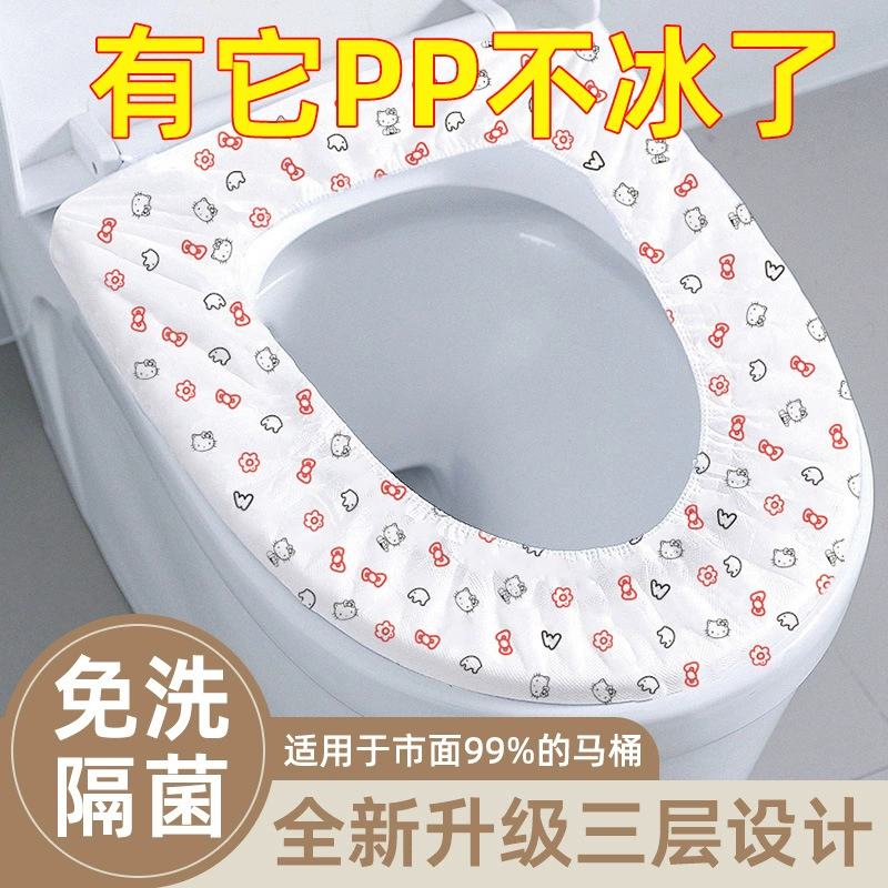 Трехслойный толстый ленивый туалетный коврик с хлопковым слоем горячего воздуха, прохладные водонепроницаемые бактерии, материнская больница, отель, путешествия, необходимые