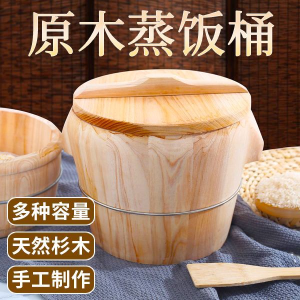 Steamer Wooden Barrel Fir Wood Rice Steamer for Home Use, Large Restaurant Hotel Handmade Steamer for Wholesale Use