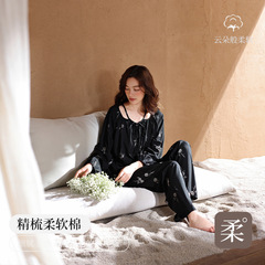 【柔感纯棉】新款睡衣女春秋长袖带胸垫花卉高级感家居服大码套装