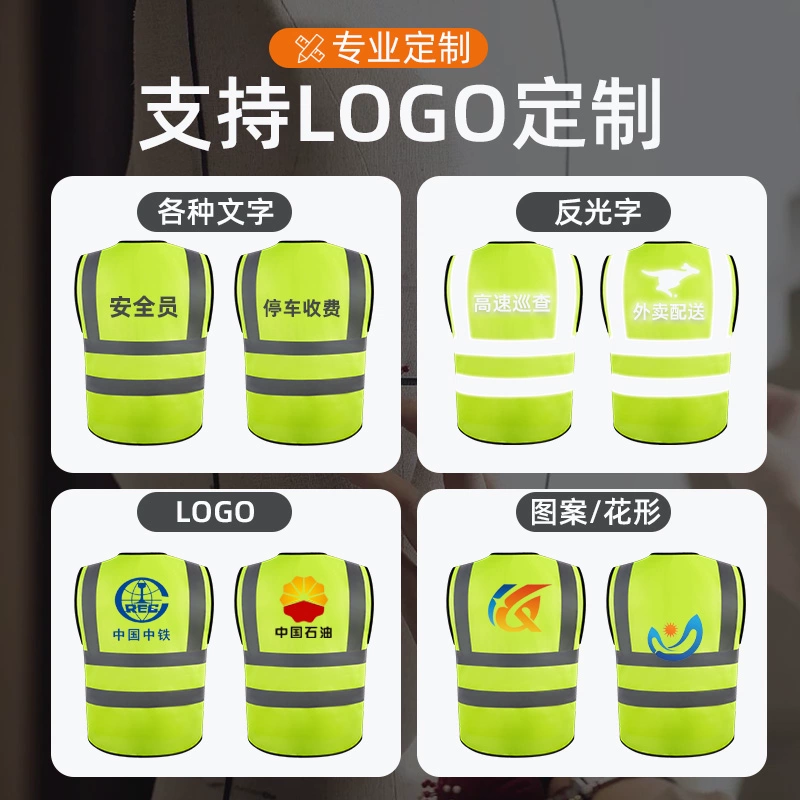 Светоотражающий жилет защитный костюм для езды на строительной площадке