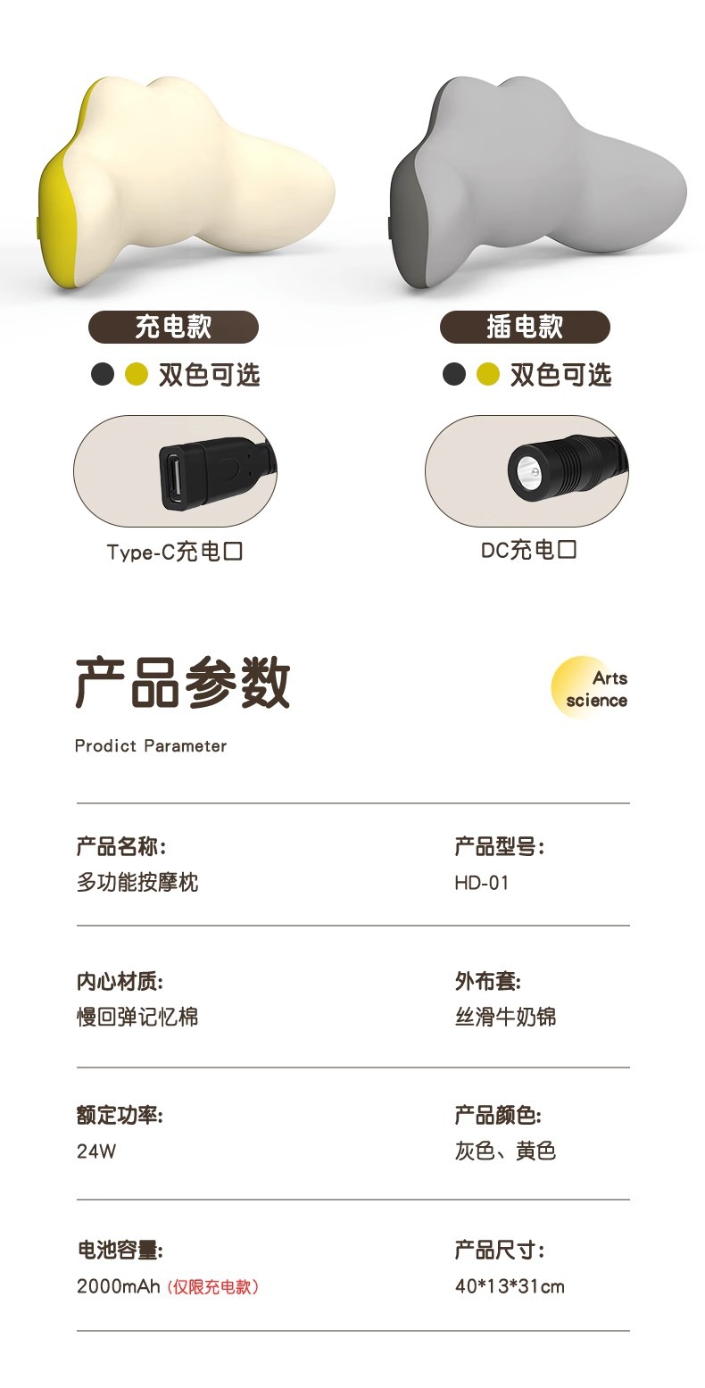腰部按摩枕