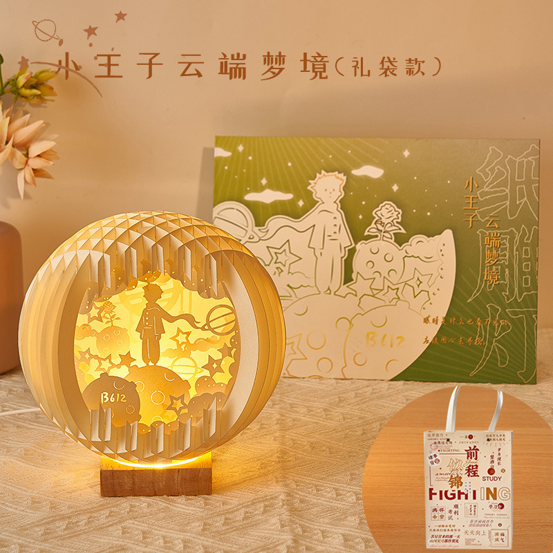 オレンジ好紙彫刻灯創意立体高級感誕生日プレゼント寝室ロマンチック夜灯小衆プレゼント置物|undefined