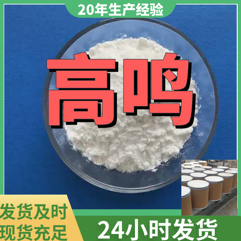 苯酰肼 苯甲酰肼 厂家直供99%含量工业级客户满意是我们的宗旨