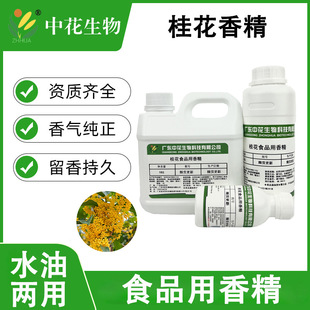 �л� ���㾫 ʳ��ʳƷ���ӄ� ��ζ���ͼ����o�sζ ��s�𻨾�