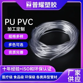 PVC管;硅胶管;PE管