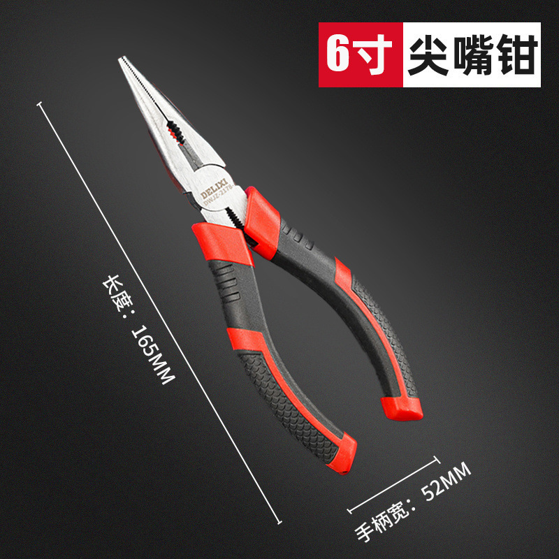 徳力西尖口鉗子電気技師多機能尖口鉗子工業級手作業用延長鉗子小剥線鉗子雲|undefined