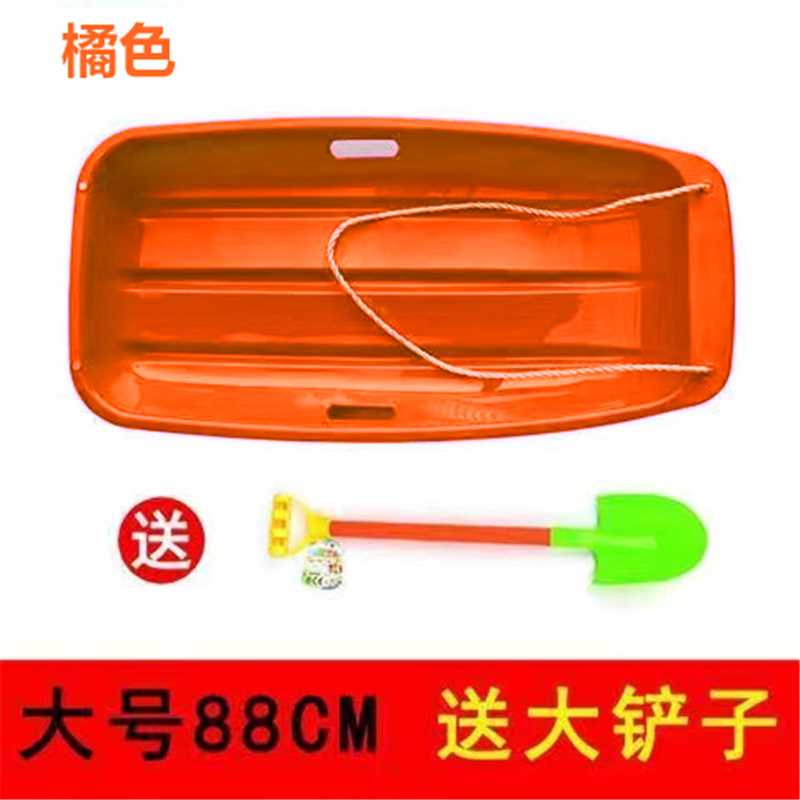 ★ Large orange 88cm (comes with a large shovel) ☆