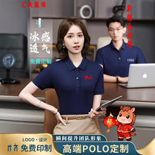 高端纯棉polo衫定制工作服T恤企业商务工装团体广告文化衫印logo
