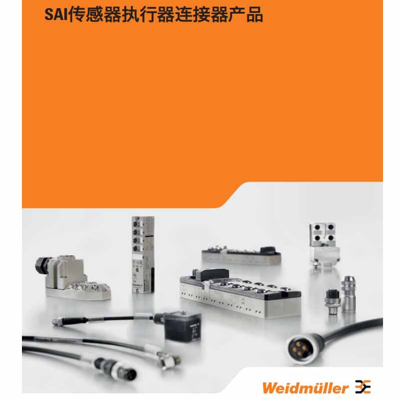 WEIDMULLER EXECUTIVE SENSING 1701230000 SAI-4-M 5P M12 원래 하우징 대리점